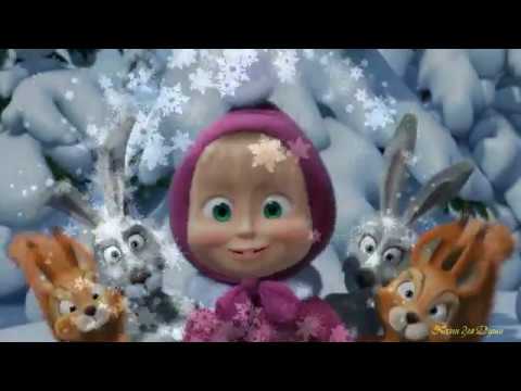 Марина Стрельникова Новый Год Скачать Марина Стрельникова Новый Год Скачать