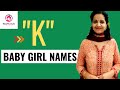 K Letter Unique Baby Girl Names  | Latest K Letter Names for Baby Girl in 2023