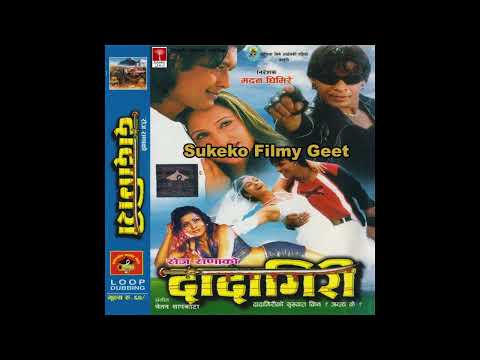 Timro Aankhama Basne || Nepali Movie Dadagiri Song ||