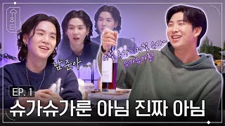 [影音] 221205 [SUCHWITA] EP.1 SUGA with RM