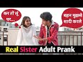 Real Sister के साथ किया Adult Prank Kissing Prank Real Sister Prank Shitt Pranks