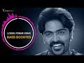 Loosu Penne - Bass Boosted | Slingshot Music