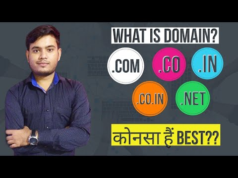 Difference between .com .net .org etc || What is Domain?|| Konsa domain hai best?||  TLD 2021||