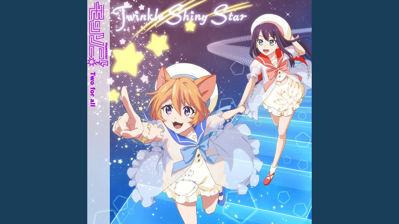 Twinkle Shiny Star