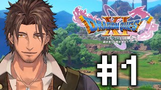 【ドラゴンクエスト11S/DQ11S】歴代シリーズを制覇した勇者の新たな旅の始まり #1【にじさんじ/ベルモンド・バンデラス】
