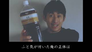 【10周年記念】道【乙ラップ3】