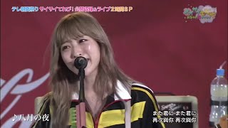 SILENT SIREN 八月の夜(中日字幕）Live版