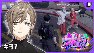 ストグラ | 文月夏苗 ＃31 Twitchアーカイブ【にじさんじ/叶】