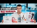 A4tech Bloody W95 Max Naraka - видео