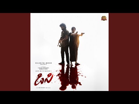 Hangova — watch video