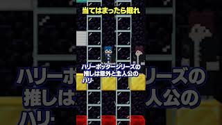 ちいかわの映画見た人～？【当てはまったら掘れ😜】#メメントリ #マイクラ #マインクラフト
