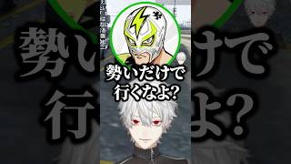 わきをとファン太のコントに混ざる葛葉ｗ【にじさんじ／切り抜き】