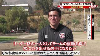 日本代表の初戦の相手W杯初出場のチリ代表🇨🇱から ＃マルセロ・トレアルバ 選手‼️