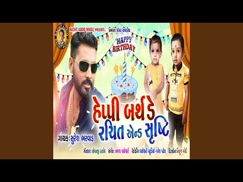 Happy Birthday Rachit And Shrushti