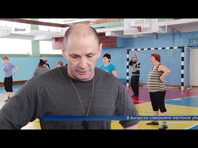 В Ангарске жестоко убили тренера инвалидной организации