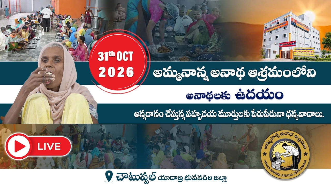 Watch Annadanam video