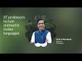 AI Dubbed IIT Madras Professor S Lectures In Indian Languages Sarvam Studio