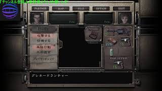 【ホラー】PC版バイオハザード０HDリメイク　#5