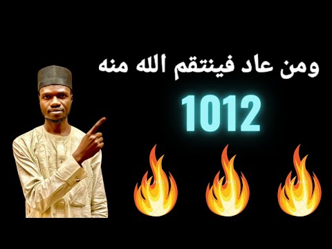 🔥🔥 DAFA'I RANGWANGWAN 🔥🔥