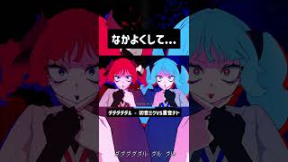 ダダダダダル という曲です #雨良 #初音ミク #重音テト