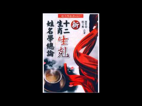 睡覺眼睛閉不起來面相