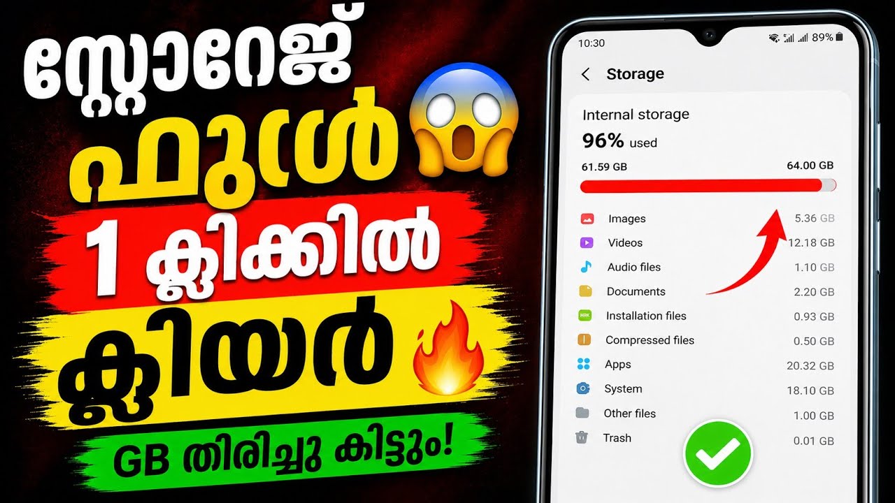 easy way to clean phone memory easy way to clean phone memory