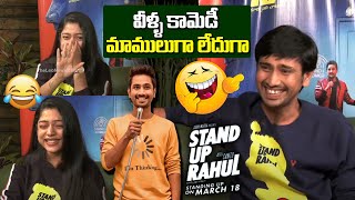 Raj Tarun & Varsha Bollamma Hilarious Fun Interview | Stand Up Rahul Movie | Leo Entertainment video