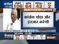 Karnataka election result 2018: Congress leader Mallikarjun Kharge responds to early trends