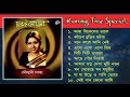 Duronto Mousumi দুরন্ত মৌসুমি বাংলা Album Audio Jukebox Srs Musica