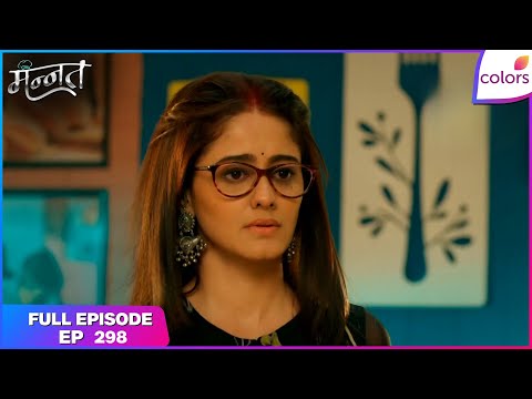 Mannat Har Khushi Paane Ki | Full Episode - 298 | Mannat Scolds Dua | Colors TV