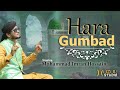 Hara Gumbad Jo Dekhoge Zamana Bhool Jaoge Naat Heart Touching Naat Cover 2021 By Imran Hossain