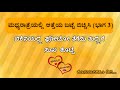 ಅತ್ತೆಗೆ ಬಿಕಿನಿ ಹಾಕಿಸಿ ತುಲ್ಲಿನ ರುಚಿ ನ�
