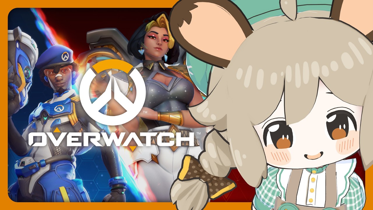 初心者オーバーウォッチャーさんを連れています【OVER WATCH】