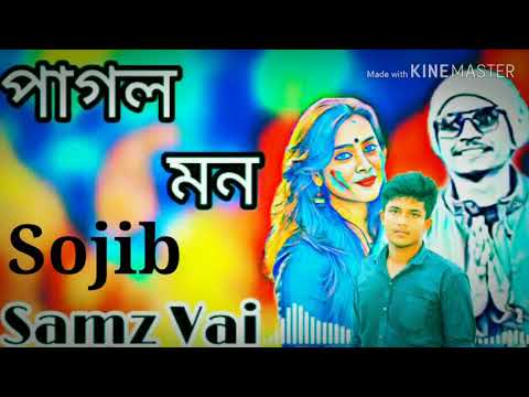Semz vai now song pagol mon__Sojib All Bangla tips 24_--