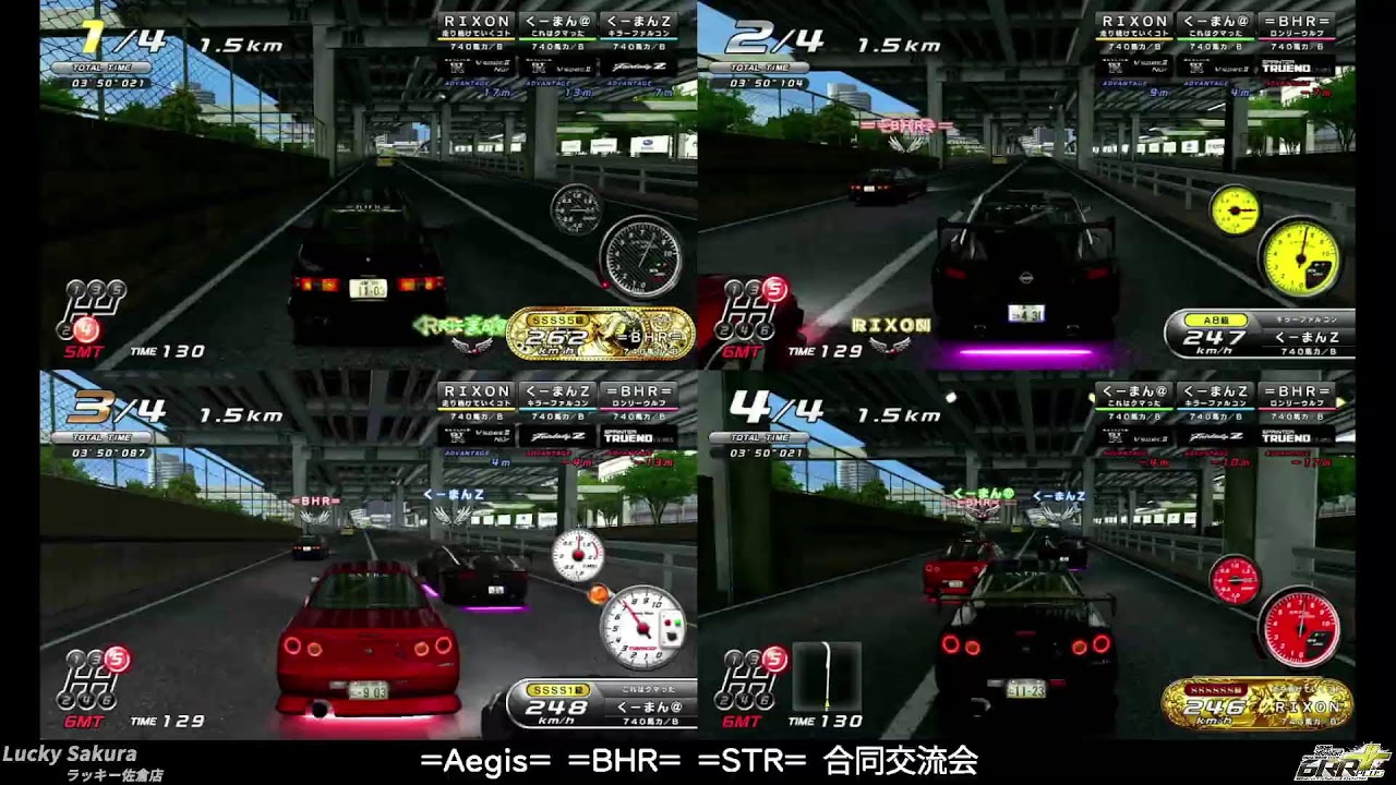 =Ageis= =BHR= =STR= チーム交流会