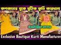Boutique Dress Wholesale Market Boutique Kurti Manufacturer Kolkata Pure Cotton Kurti Wholesale