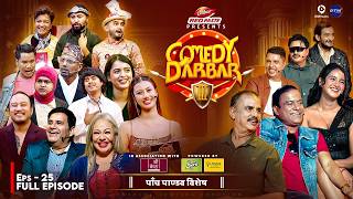 Download lagu COMEDY DARBAR S3 || Episode 25 || Panch Pandav Movie Special Team || Hari Bansha Acharya, Jitu mp3