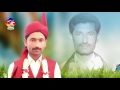 Badsha Badsha Latest Song 2017