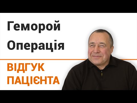 Консультация проктолога в Киеве - Цена - фото 8