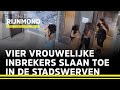 Mogelijk ZWANGERE inbreekster in Dordrecht | BUREAU RIJNMOND