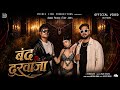 Band Darwaza Anand Prince X Tony James Ft Shravasti Official Music Video New Trending Song