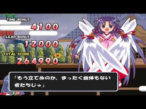 Dairantou Kanoair Smash 2002 [大乱闘かのえあスマッシュ2002] Game Sample - PC/Doujin