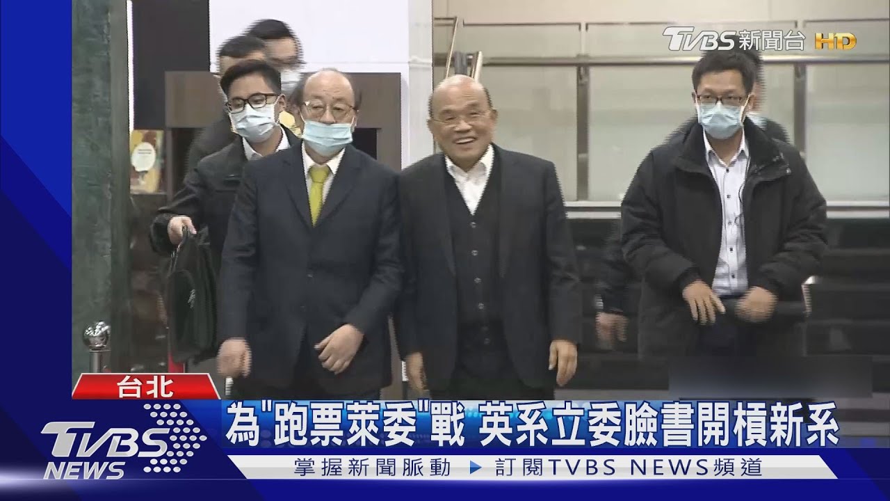 「政院缺乏溝通」 綠委怨政策看報才知道