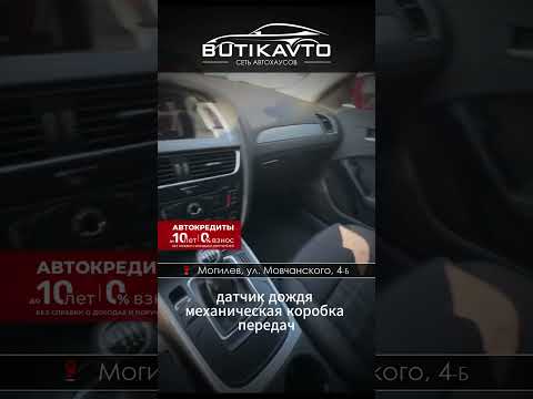 фото audi a4 iv (b8) 0