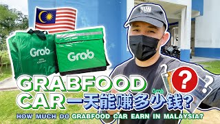 [問卦] 為什麼foodpanda不能用汽車送
