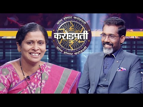 KBC Marathi | The Supportive Journey Of A Dreaming Couple | KBC India