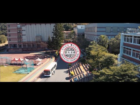 The Past, the Present, and the Future of Soochow University , Taipei, Taiwan 2025東吳大學簡介影片(英文版)