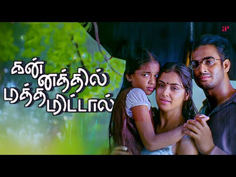 "நீ எங்களுக்கு பொறந்த குழந்தை இல்ல அமுதா !" | Kannathil Muthamittal Super Scenes | Madhavan | Simran