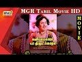 Alibabavum 40 Thirudargalum Tamil Movie HD MGR Bhanumathi Ramakrishna RajTv