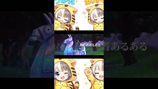フォートナイト初心者あるあるが懐かしすぎるwww